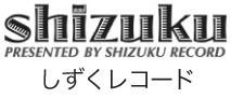 しずくレコード